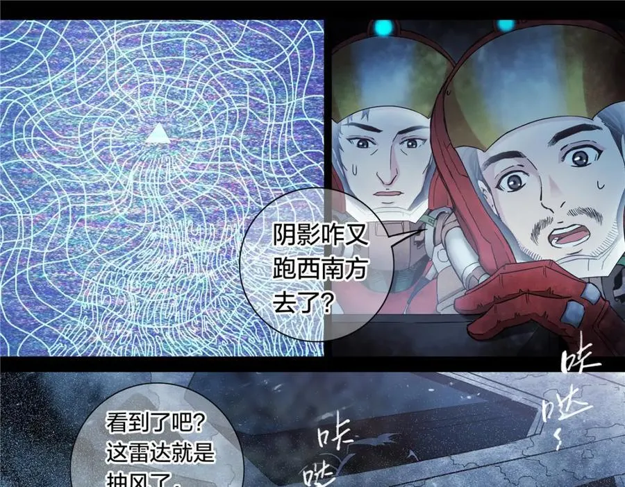 解谜篇56 半尺湖23