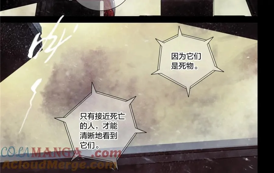 解谜篇76 世界的秘密42