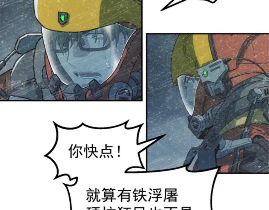 48 大风50