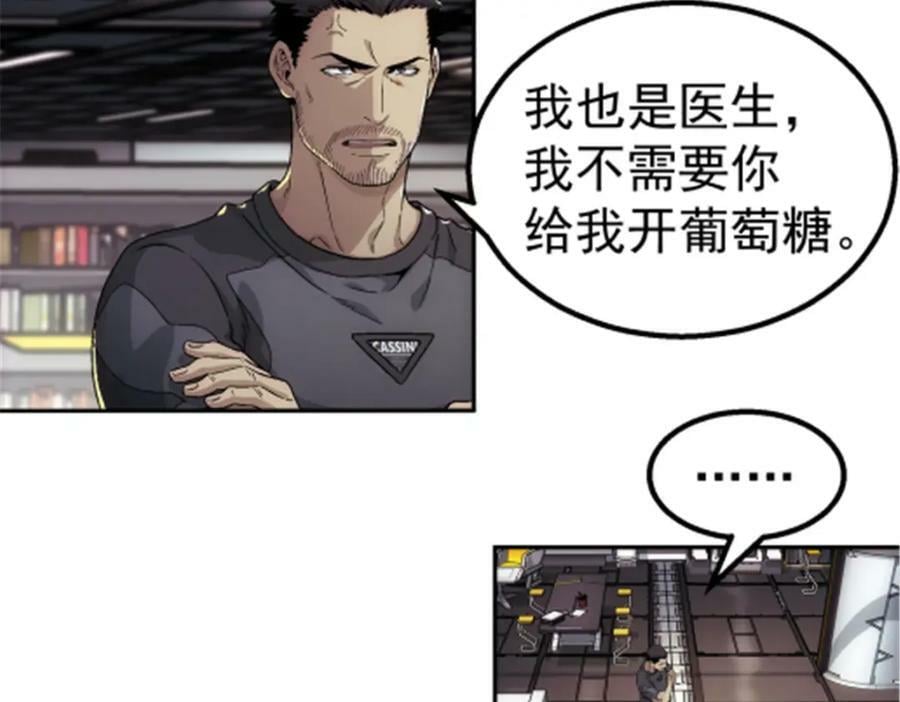 48 大风14