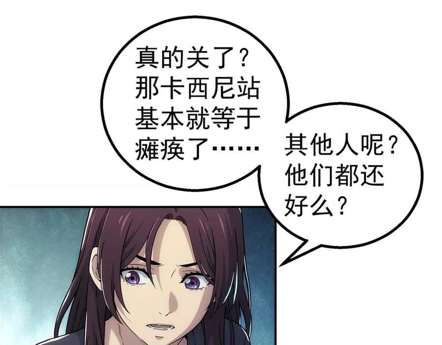 64 门里44