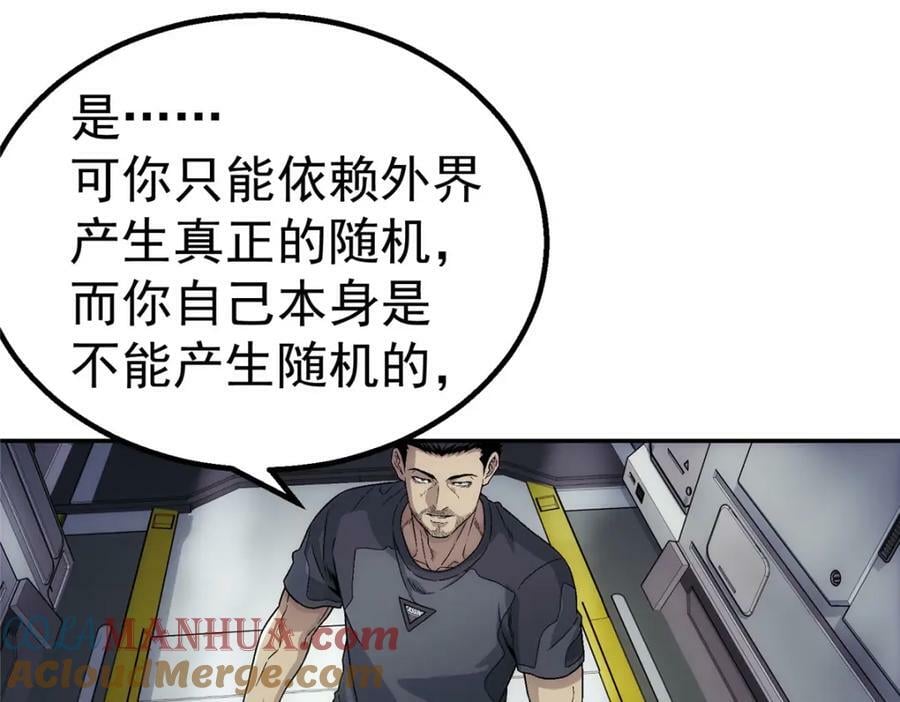 44 人工智能30