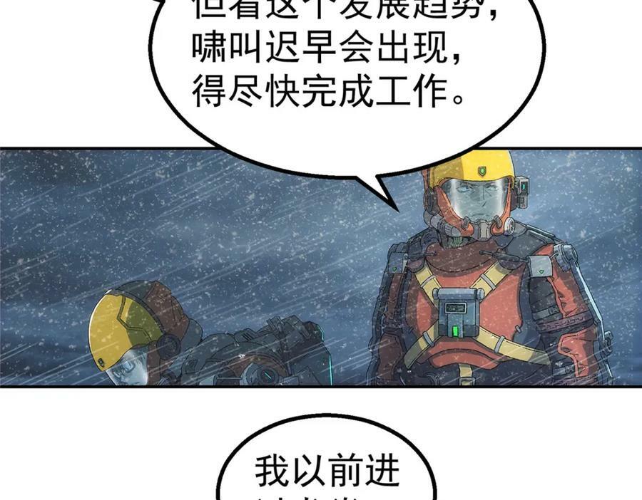 49 女妖2
