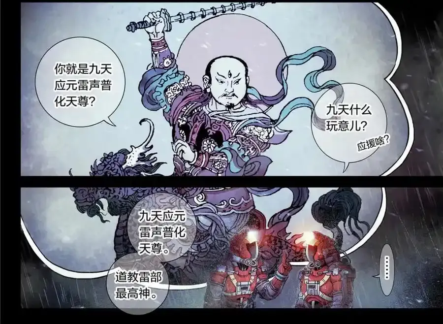 解密篇19 我有一计33