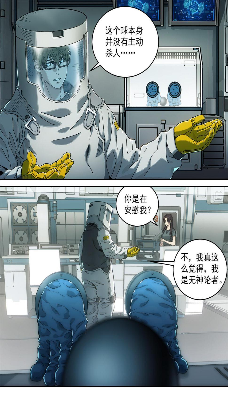 20 诺贝尔奖16