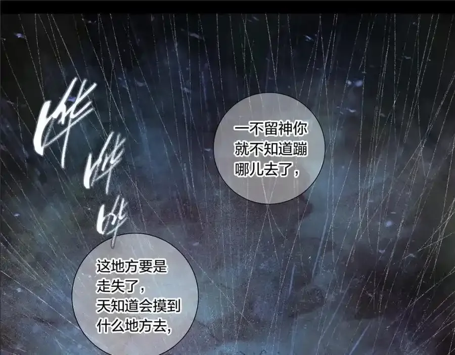 解密篇22 暴雨37