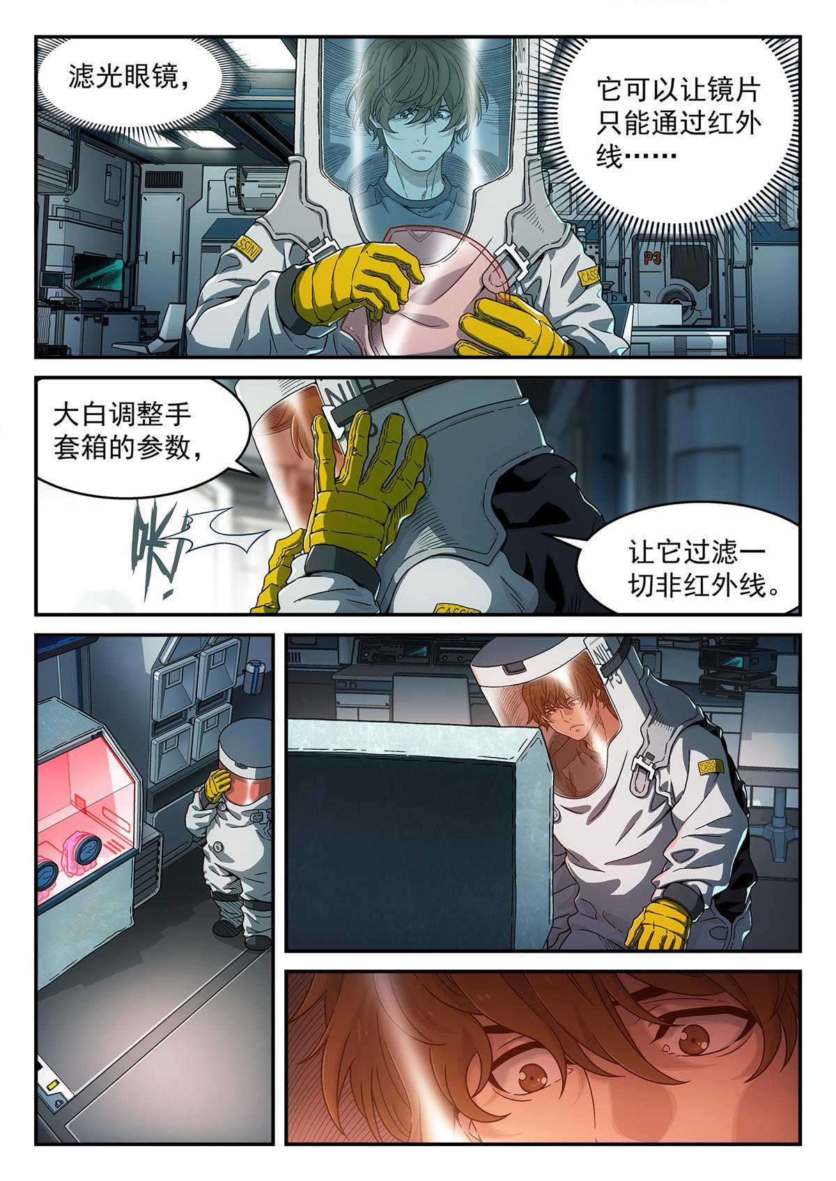 25 观察者14