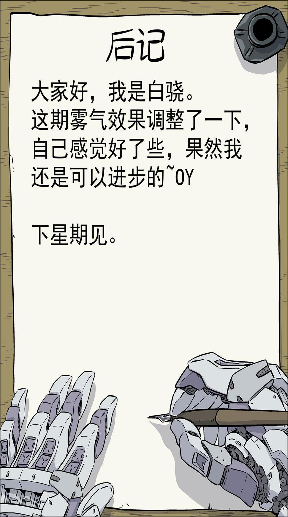 18死因18