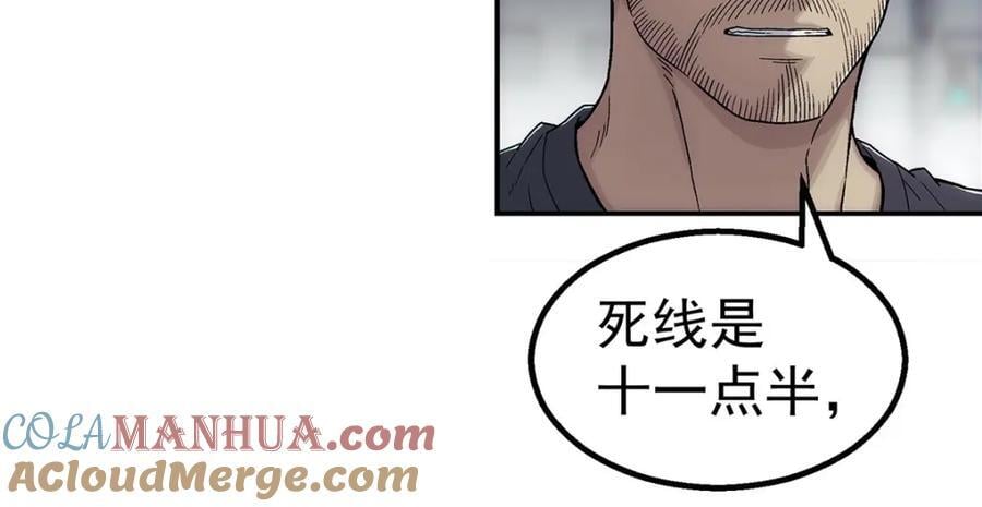 57 相信光48