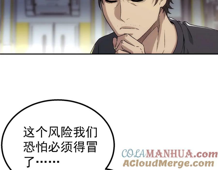 45 坑40