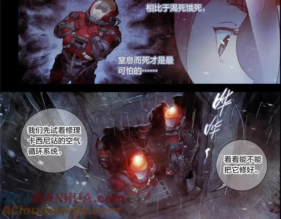 解谜篇10 荒野生存10