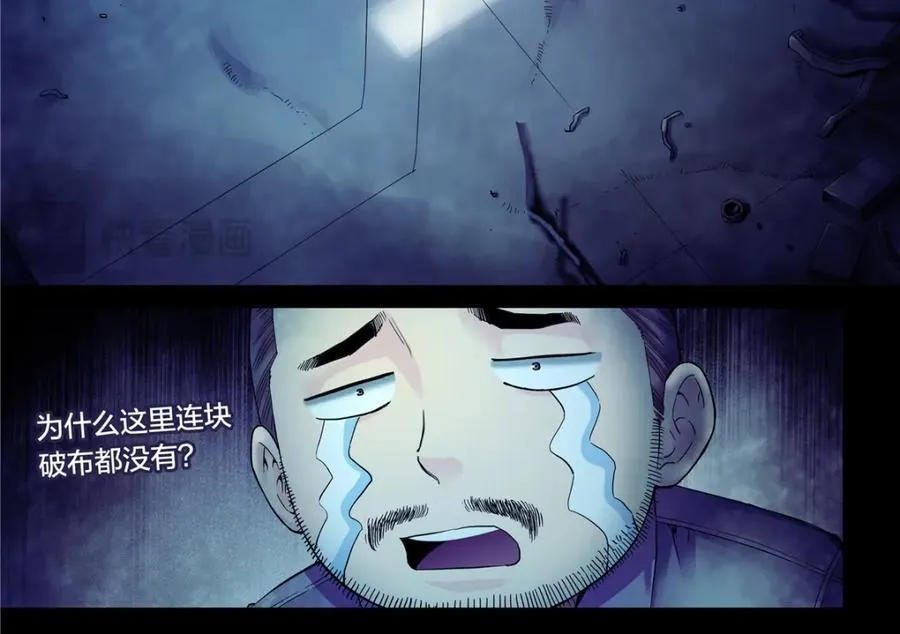 解密篇35 外面有人21