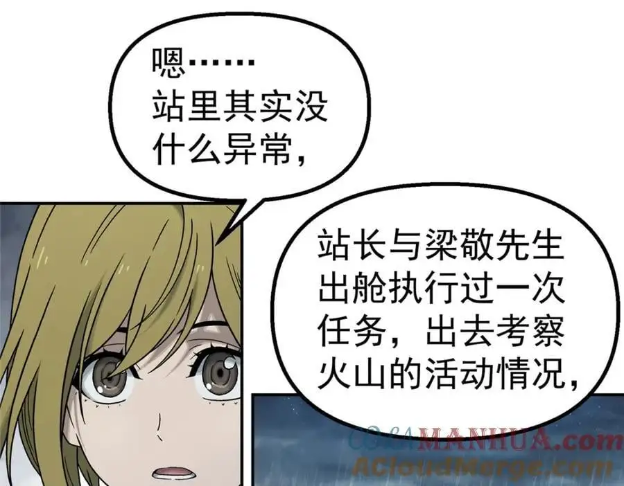 66 门12