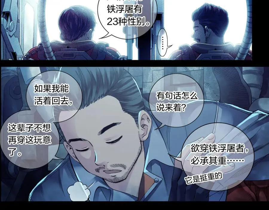 解密篇53 一叶障目32