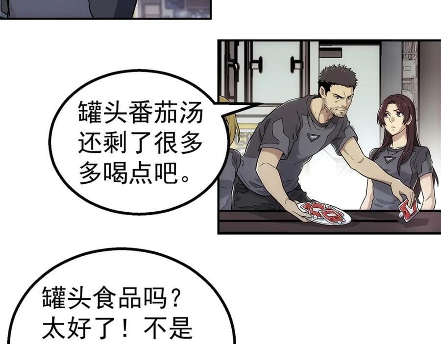 62 手13