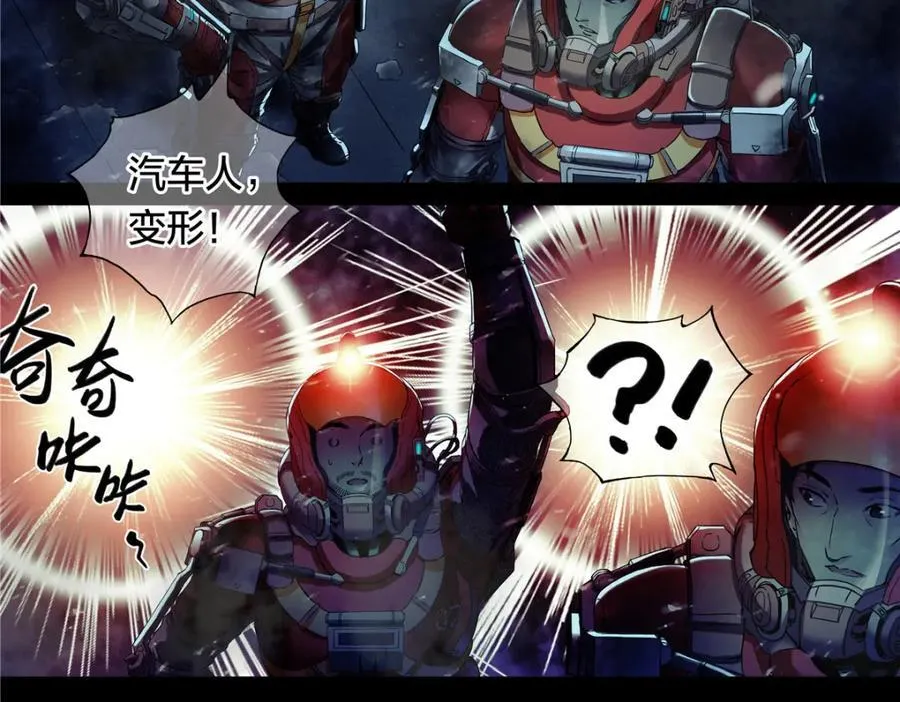 解密篇48 六二重工17