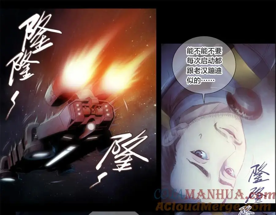 解谜篇02 哈迪斯号14