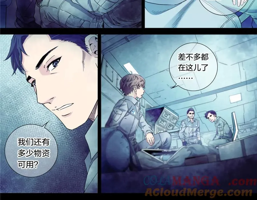解密篇46 意外之喜20