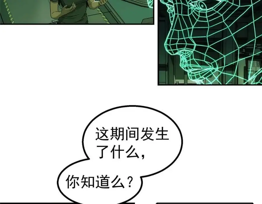 70 好久未见80