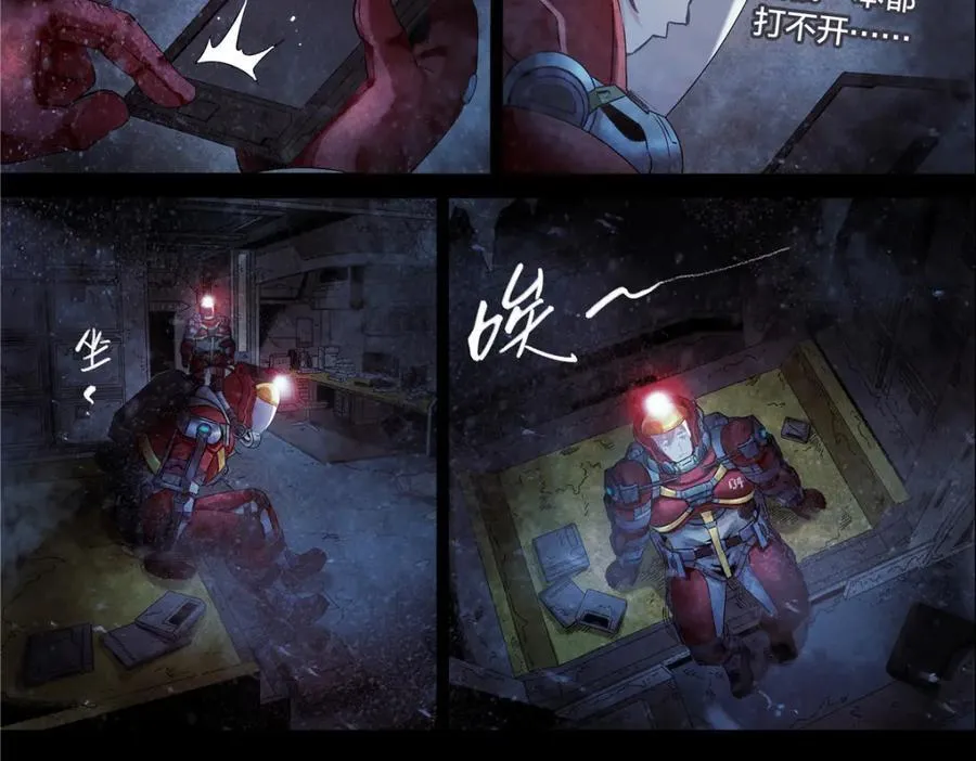 解谜篇68 调查41