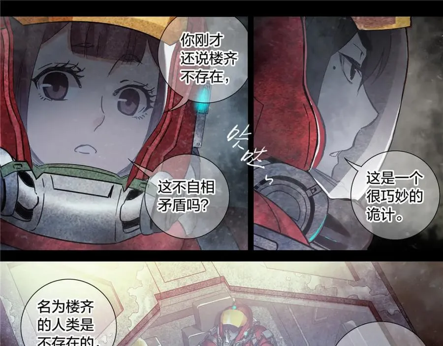 解谜篇76 世界的秘密17