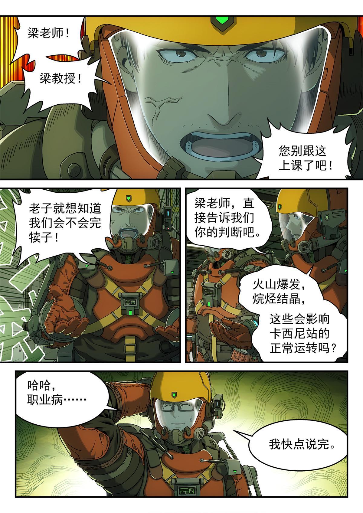 09 恢复平静7