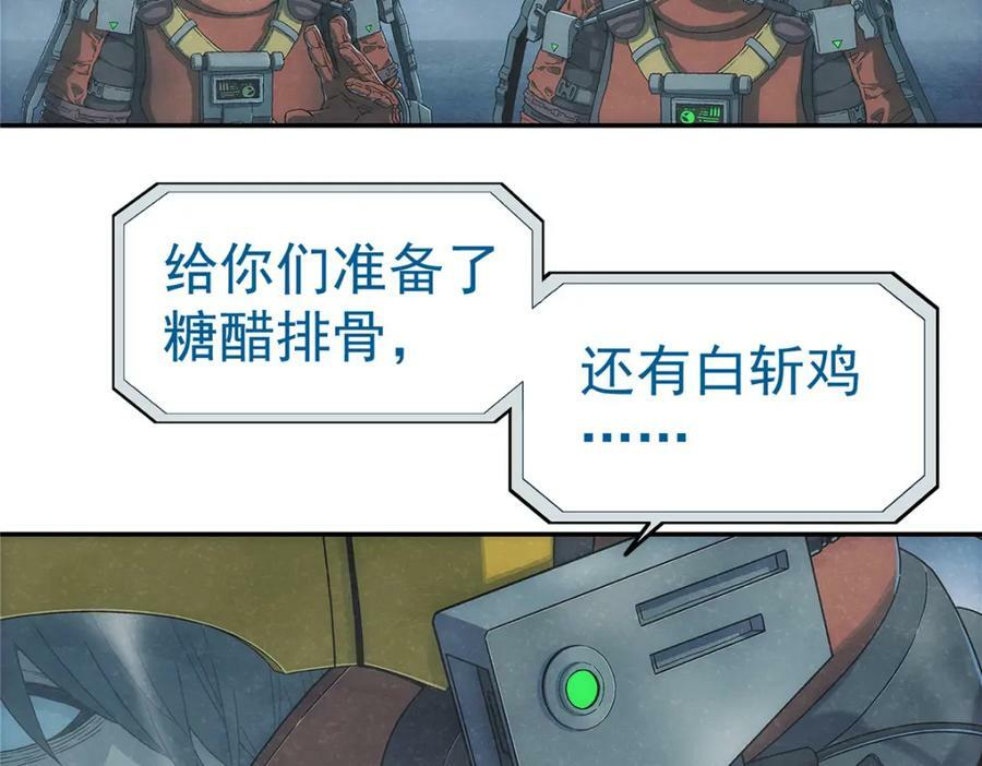 54 就是这里42