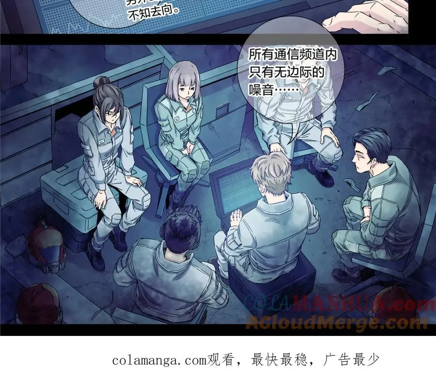 解密篇34 长夜将至32
