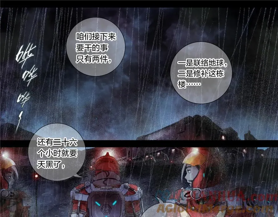 解密篇33 山18