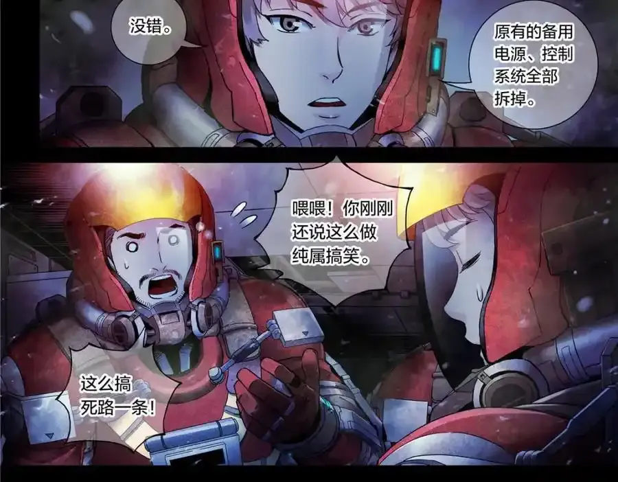 解密篇21 统统拆了1