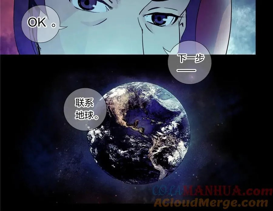 解密篇29 这张破嘴24
