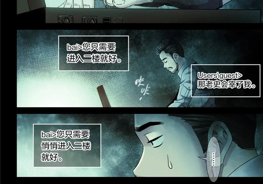 解密篇425