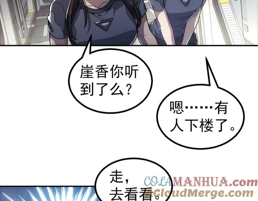 64 门里57