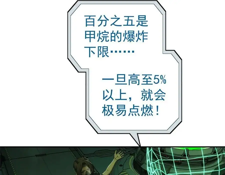 72 逃出去57