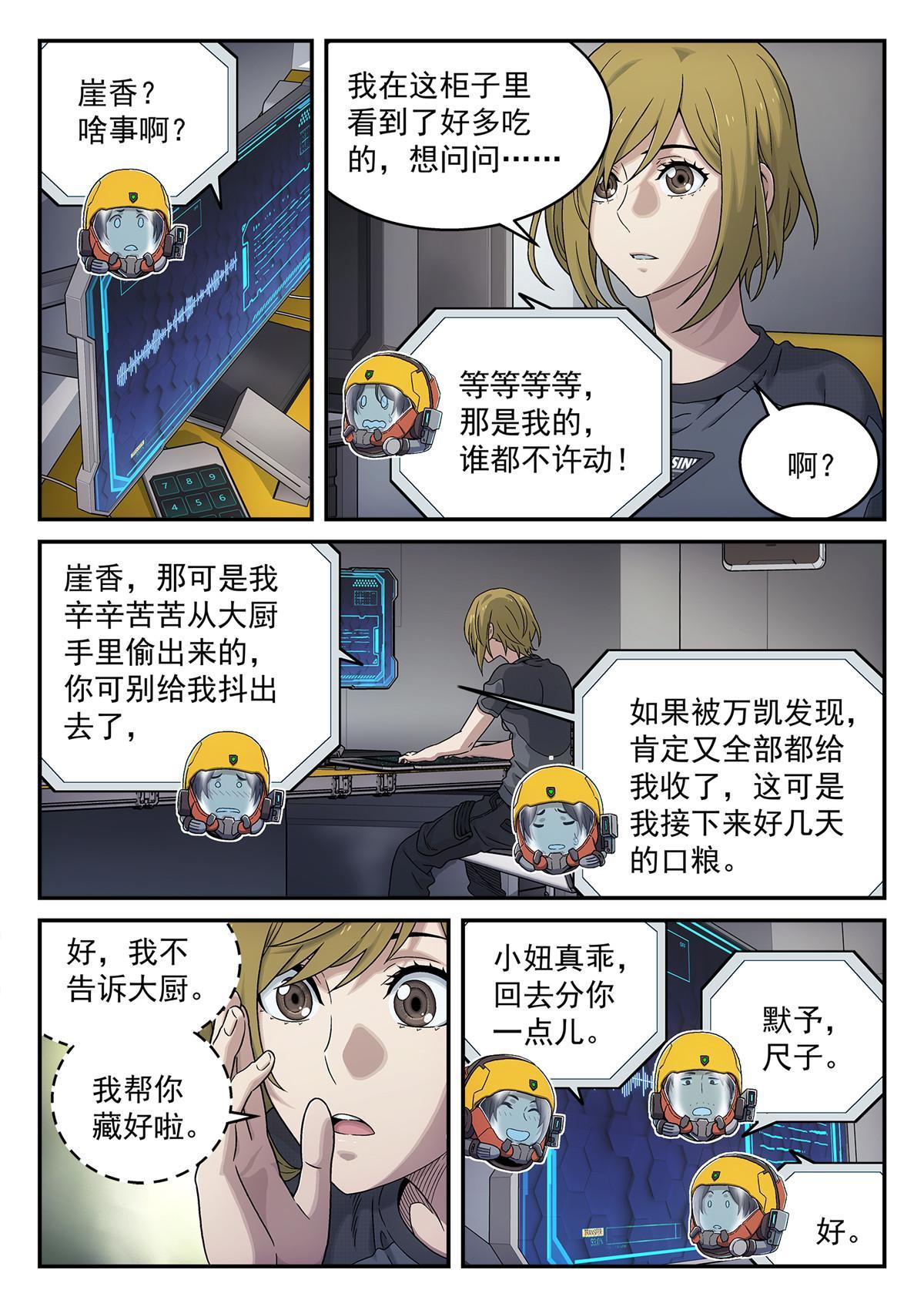 23 保佑卡西尼14