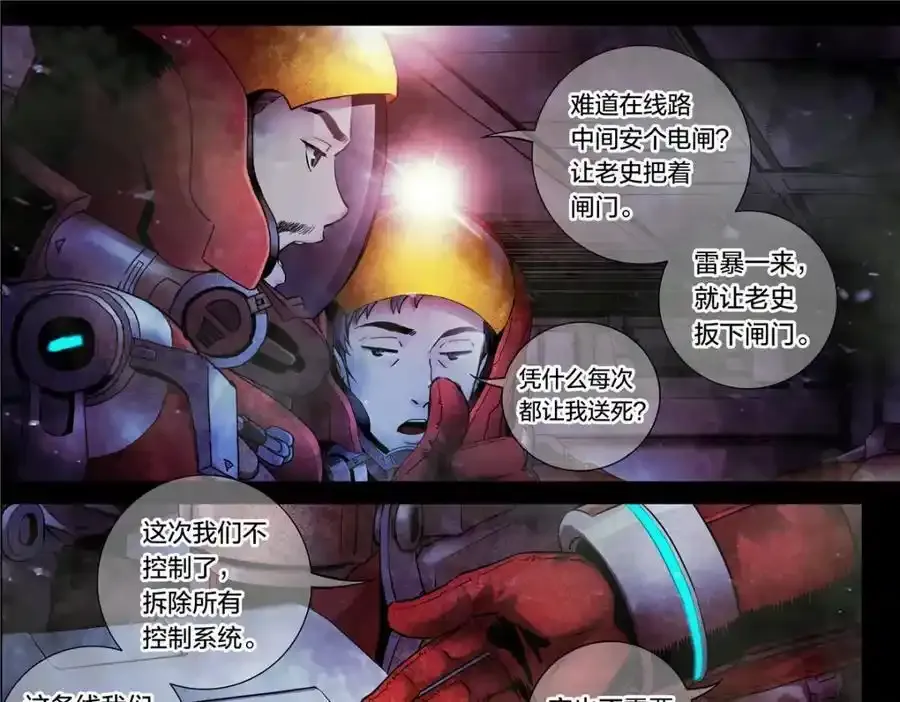 解密篇217