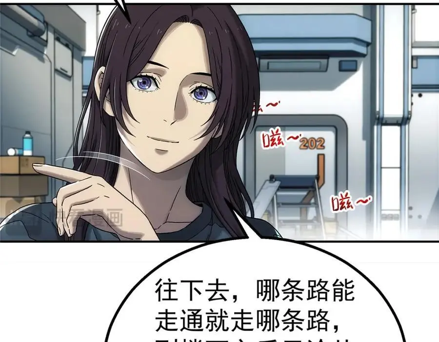 67 要不是我大61