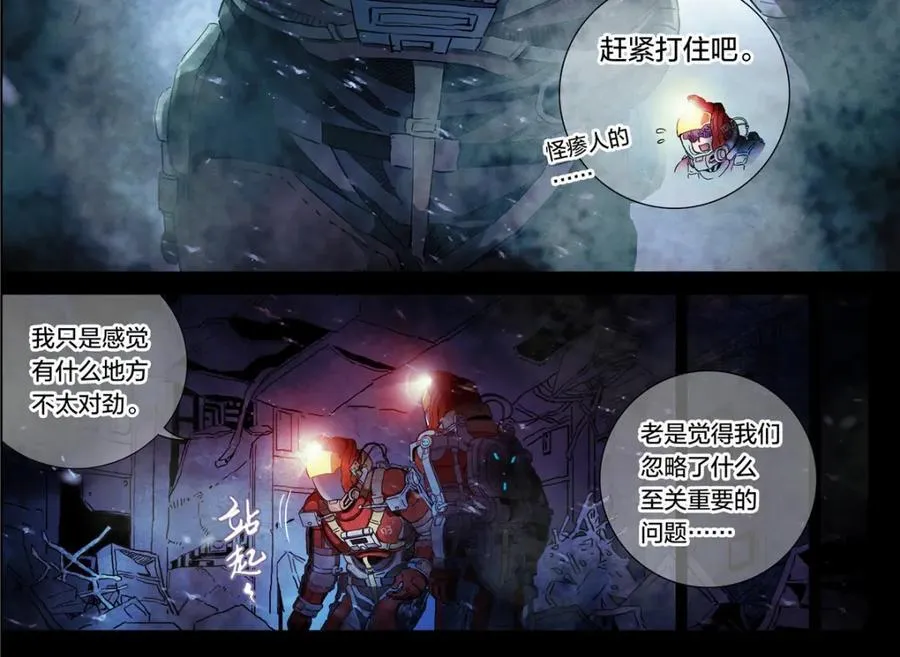 解谜篇17 至关重要的问题7