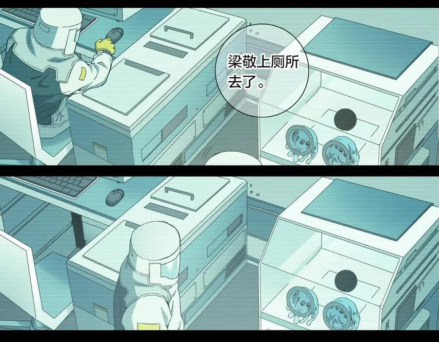 解密篇52 大胆的设想37