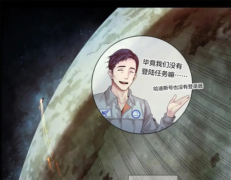 解谜篇02 哈迪斯号33