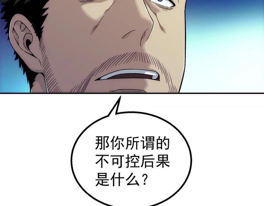 59 彻底关闭56