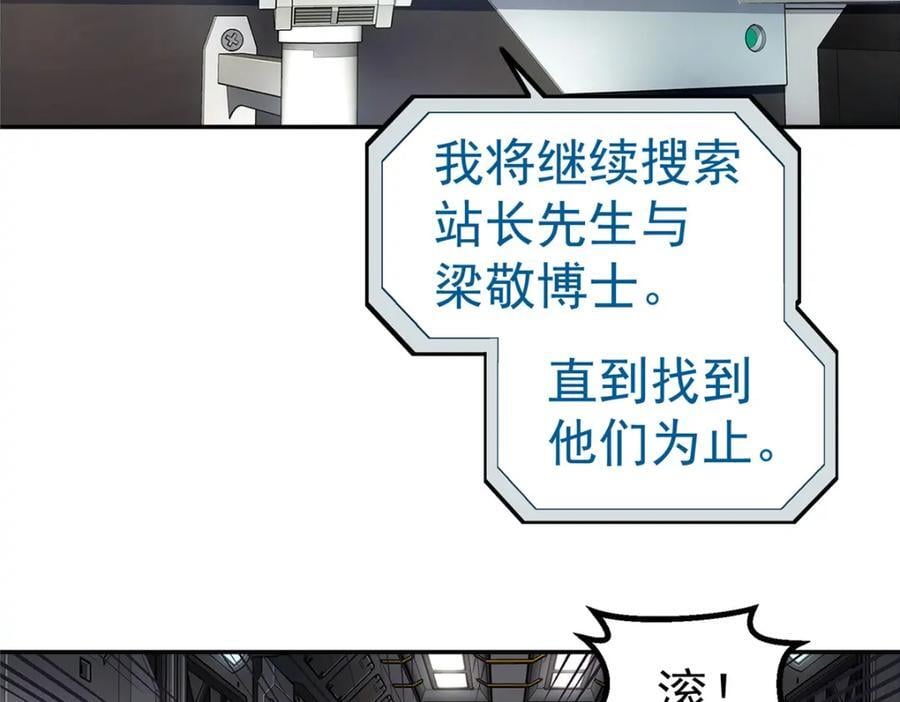 58 站内8
