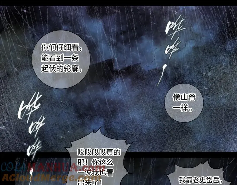 解密篇338