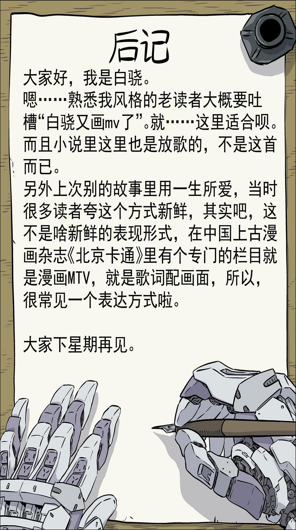 11 恭喜发财19