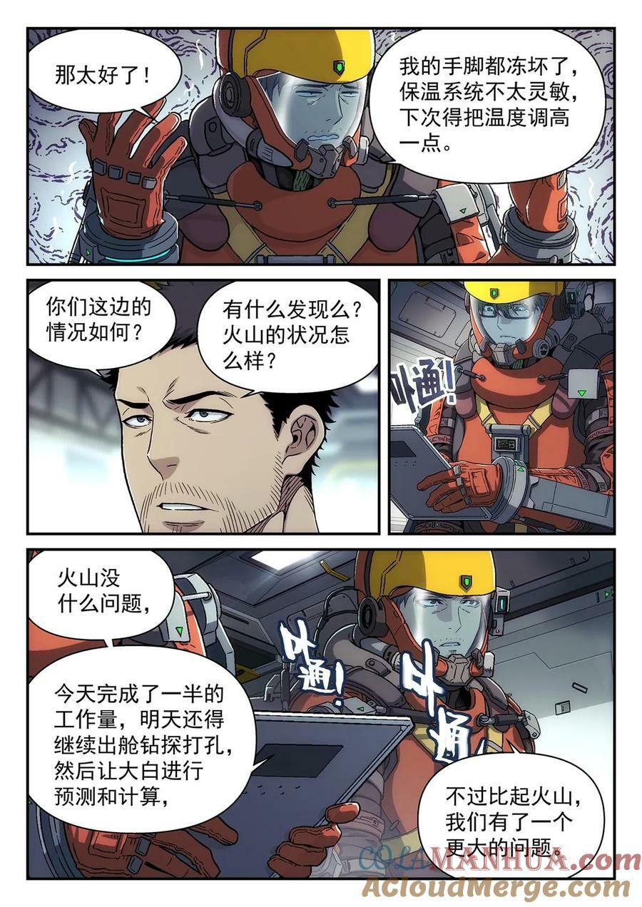 41 噗通14