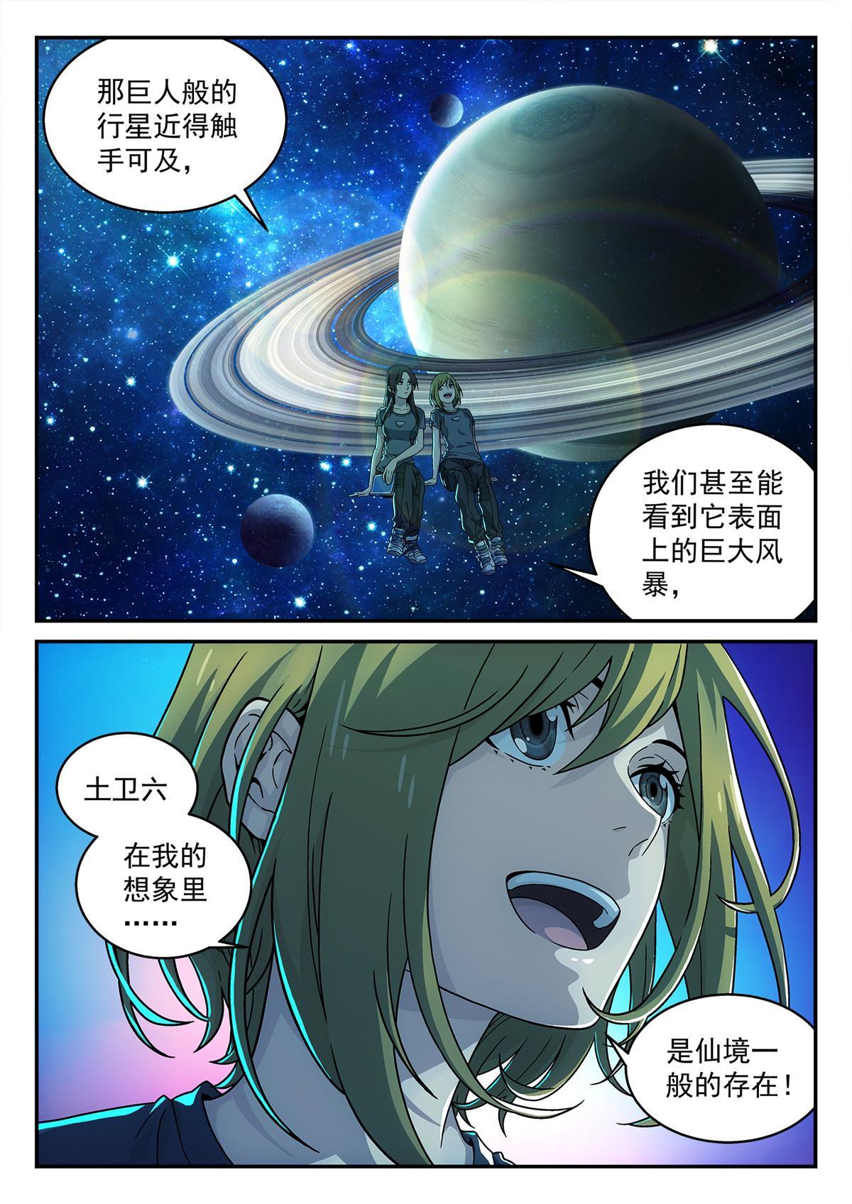 02 默予和崖香8