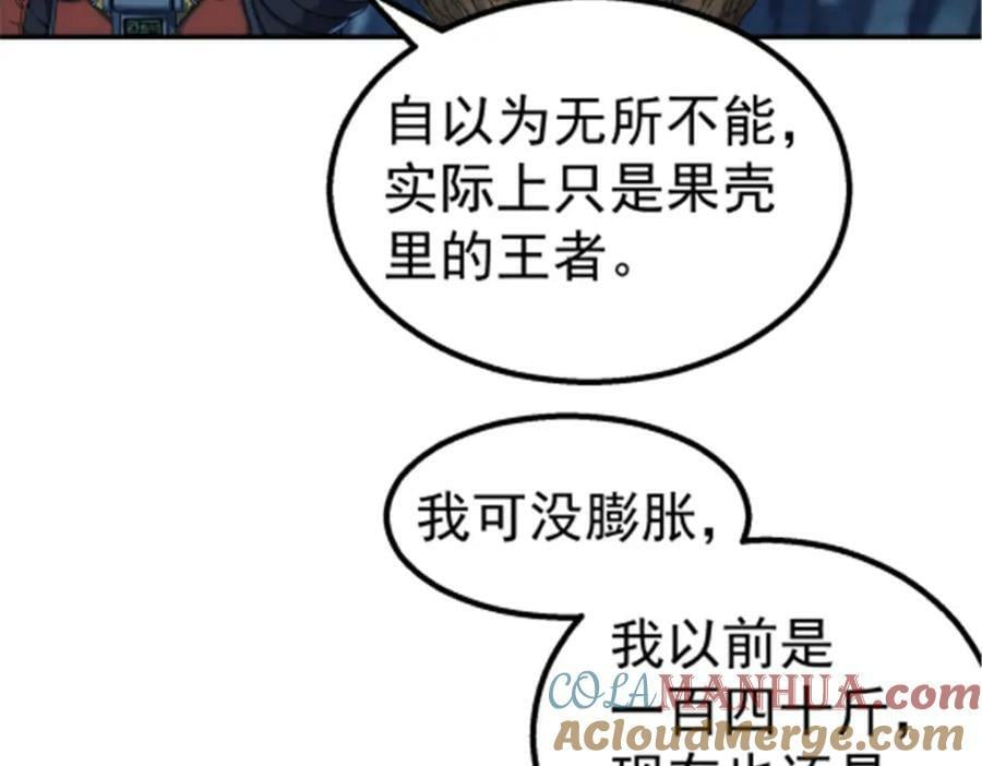 046 看球6