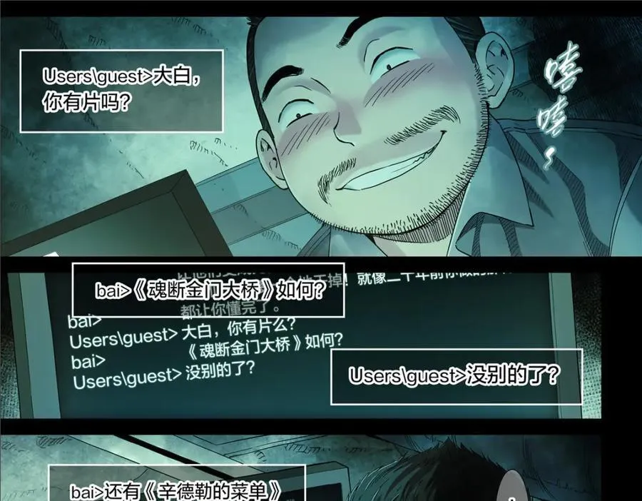 解密篇4211