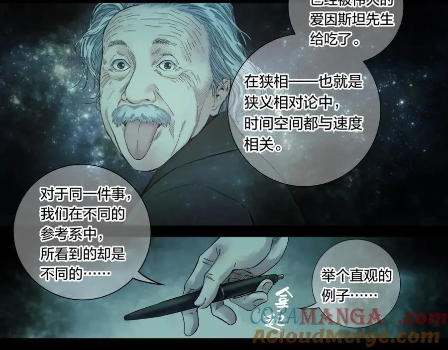 解密篇51 因果律9