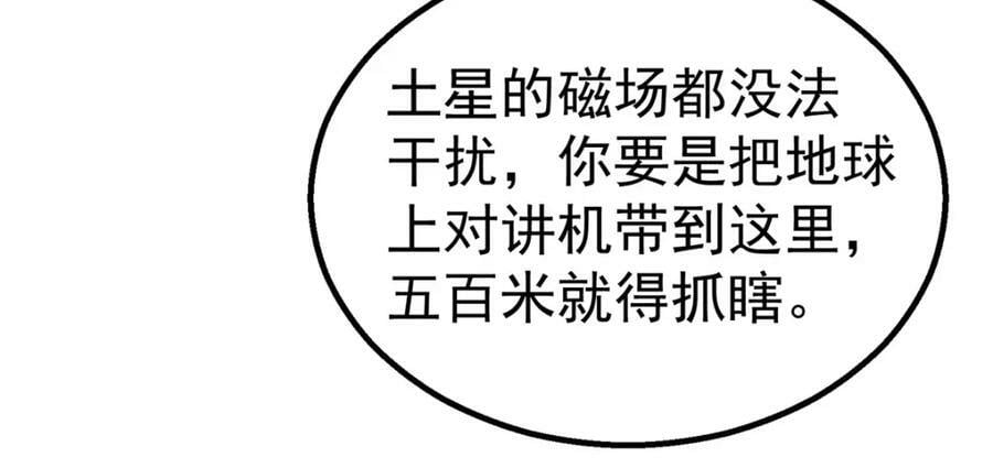 54 就是这里77